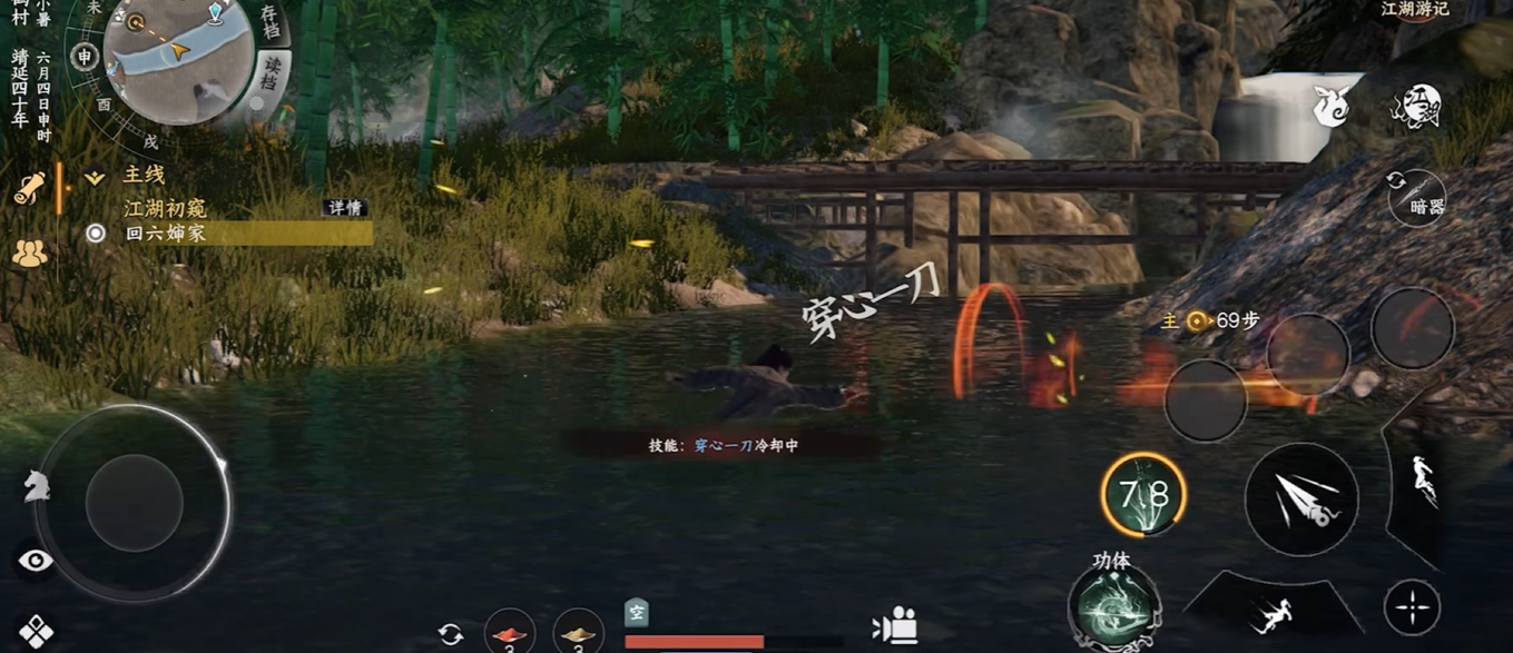 下一站江湖2道士论道怎么做 下一站江湖2道士论道通关教程截图