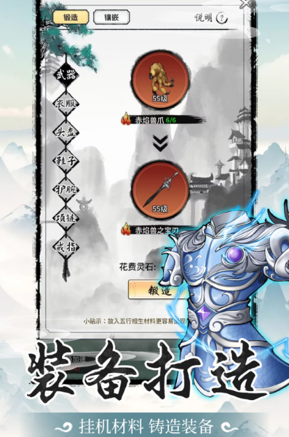 手游热度排行榜2025