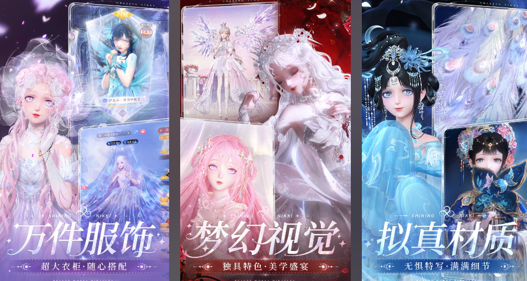 有趣的女性养成游戏下载
