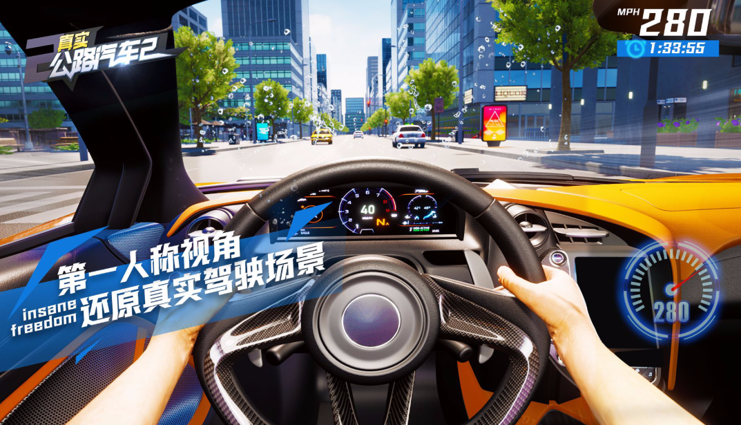 受欢迎的汽车游戏合辑下载 2025经典的汽车游戏有哪几款截图