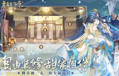 适合女生玩的剧情恋爱游戏有哪几款 2025必玩的女生恋爱游戏榜单截图