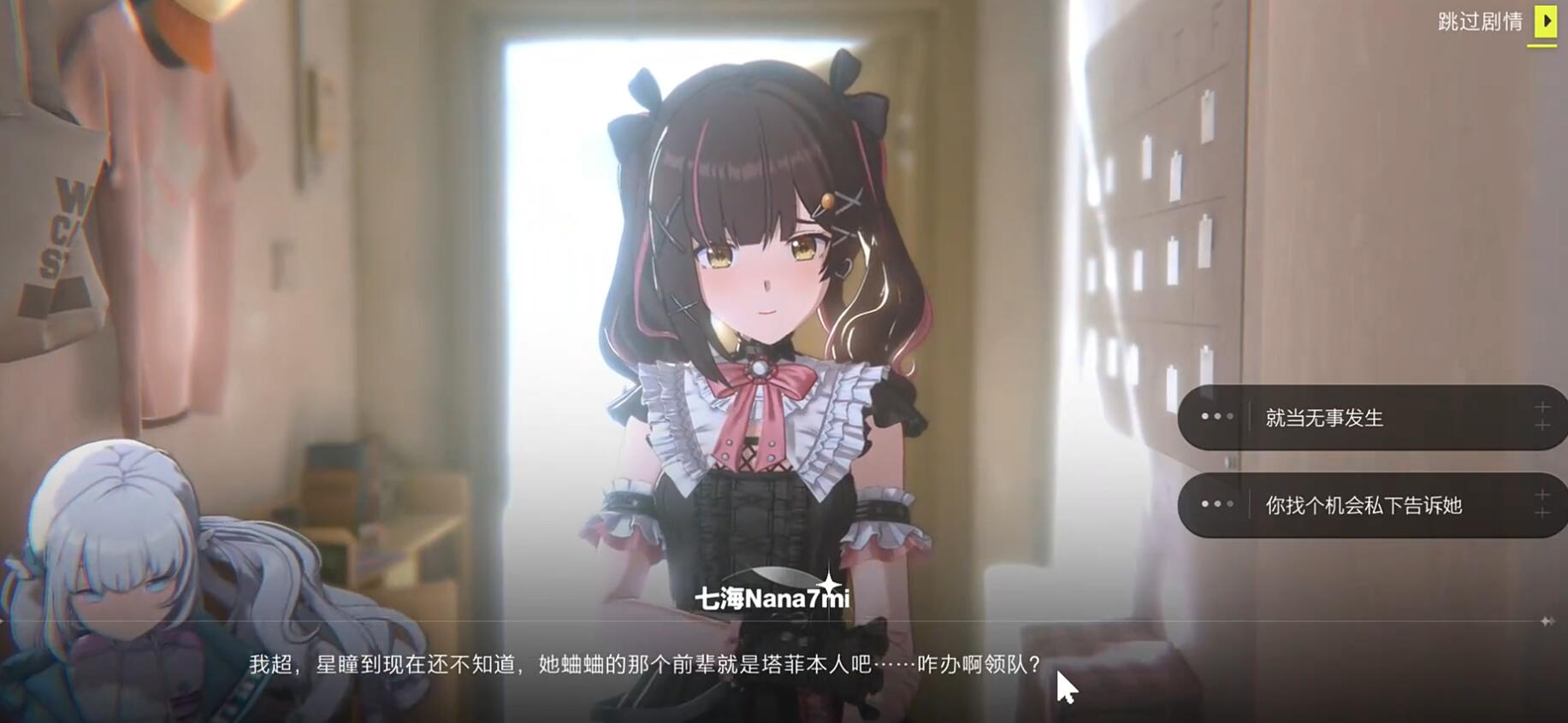 虚环是腾讯的吗 虚环是哪些公司的截图