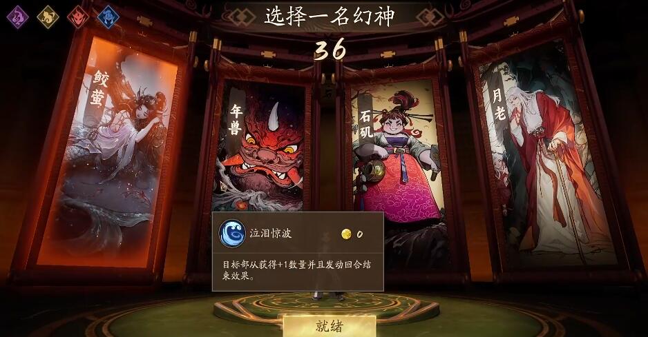 代号妖鬼下载安装链接在哪里 代号妖鬼在哪里下载截图