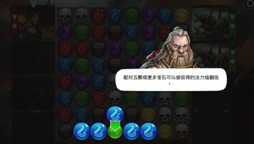 宝石战争新手教程 宝石战争新手怎么玩