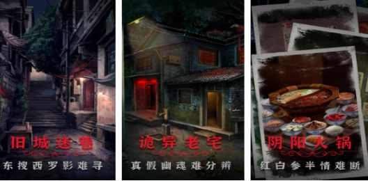 耐玩的手机榜单0解密游戏before_1 受欢迎的双人解谜游戏合辑2025截图