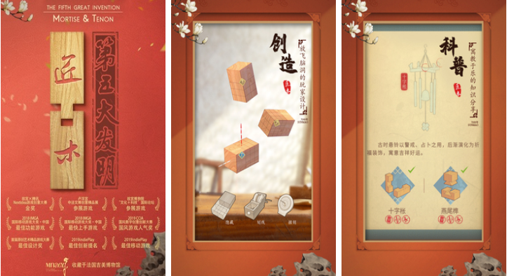 支持视觉错位的游戏下载合集