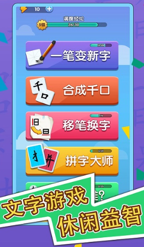 适合小学生的趣味小游戏推荐