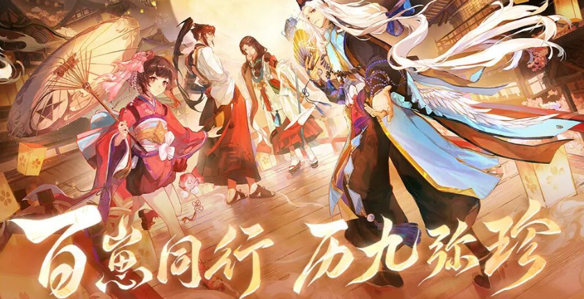 阴阳师九周年式神全盘点 新式神阵容指引