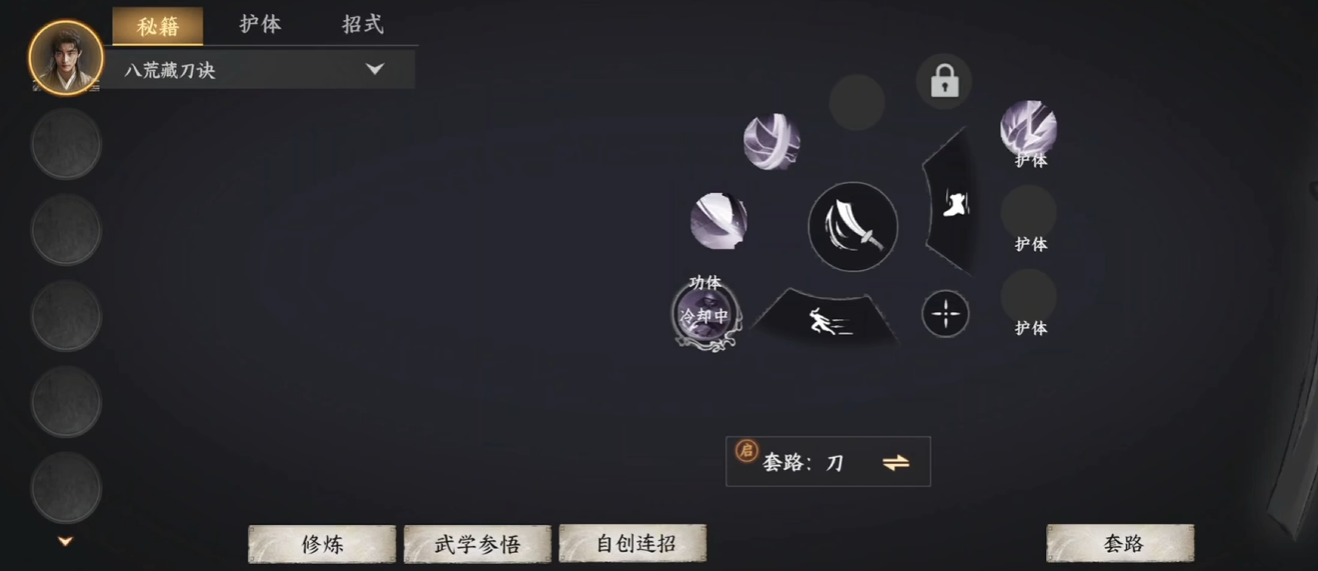 下一站江湖2猿神在哪 下一站江湖2猿神怎么打截图