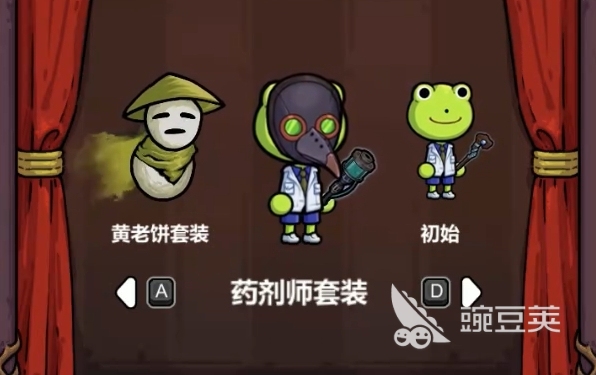 魔法工艺套装合辑 魔法工艺游戏手机版套装获取与解锁全教程截图