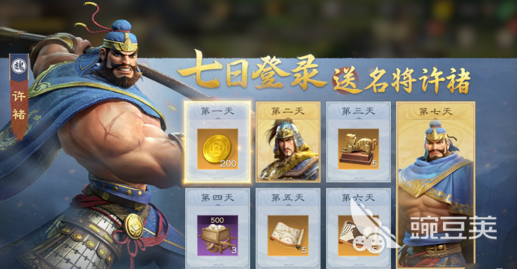 偃武公测活动都有没有 偃武公测活动内容全解析截图