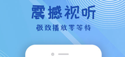下什么软件看电视剧全部不用钱 实用的看剧软件分享