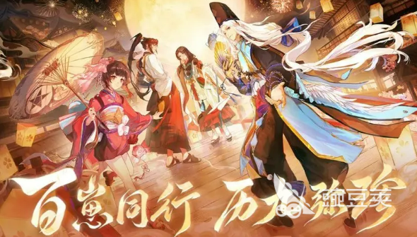 阴阳师九周年活动内容全解析 阴阳师九周年庆典玩法与奖励汇总截图