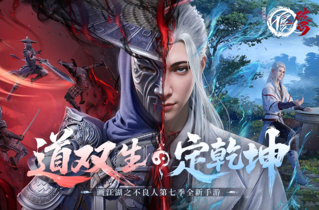 2025不用钱的古风武侠卡牌游戏手机版top5 热门的古风武侠卡牌手游推荐截图