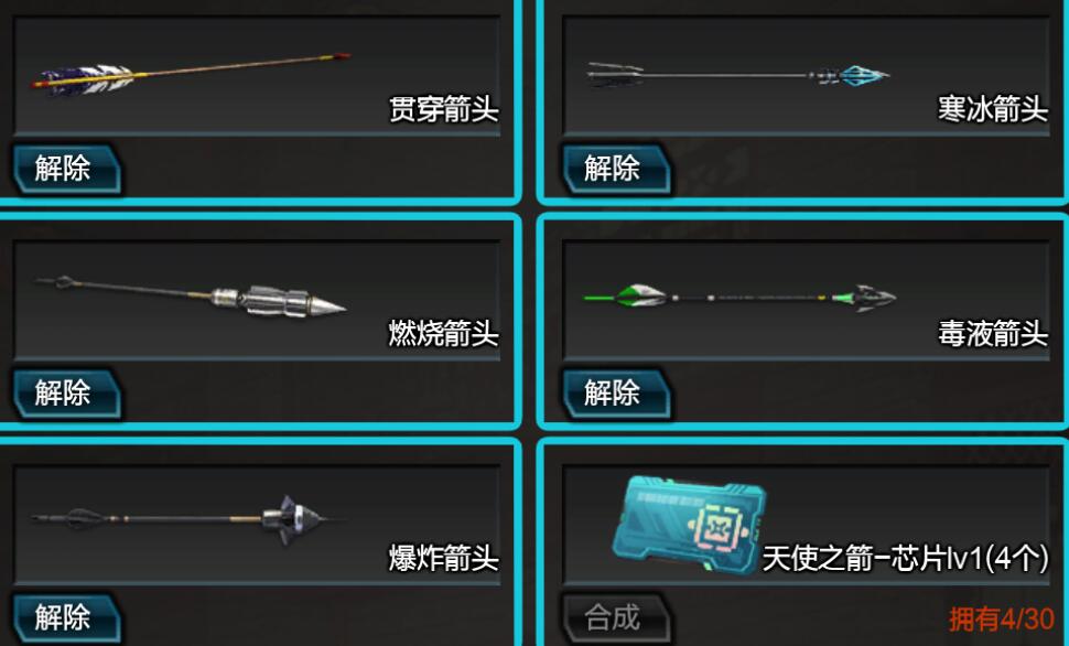 逆战未来复合弓怎么玩 逆战游戏手机版复合弓玩法推荐