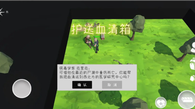 末日生化丧尸僵尸游戏有哪几款2025 优质的末日生化丧尸僵尸游戏合辑截图