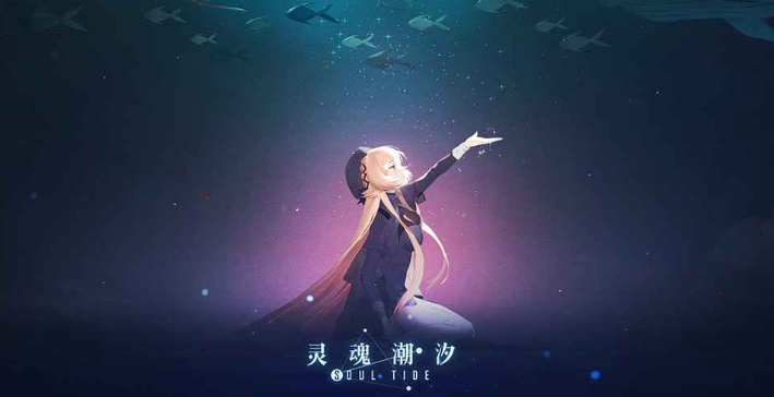 日式角色扮演类游戏哪个值得下载2025 热门日式角色扮演类游戏汇总截图