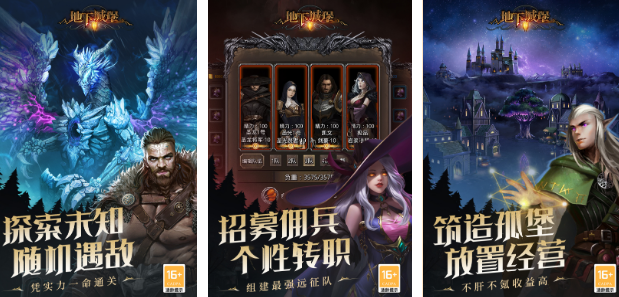相似于暗黑的游戏手机版有哪几款 2025好玩的暗黑手游排名截图