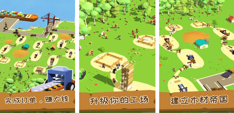 不用网络游戏采矿砍木材的游戏在哪里下载 经典的采矿砍木游戏手机版分享2025截图
