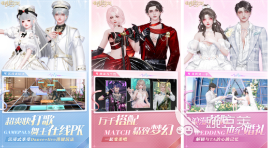 经典的女生游戏手机版分享2025 榜单合集4女性向网游before_2截图