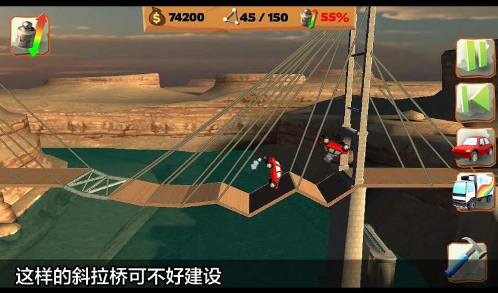 受欢迎的守大桥游戏榜单合集 2025有趣的建桥游戏推荐截图
