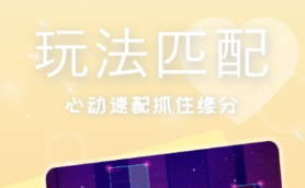 交友软件有没有 火爆的实用的交友软件分享