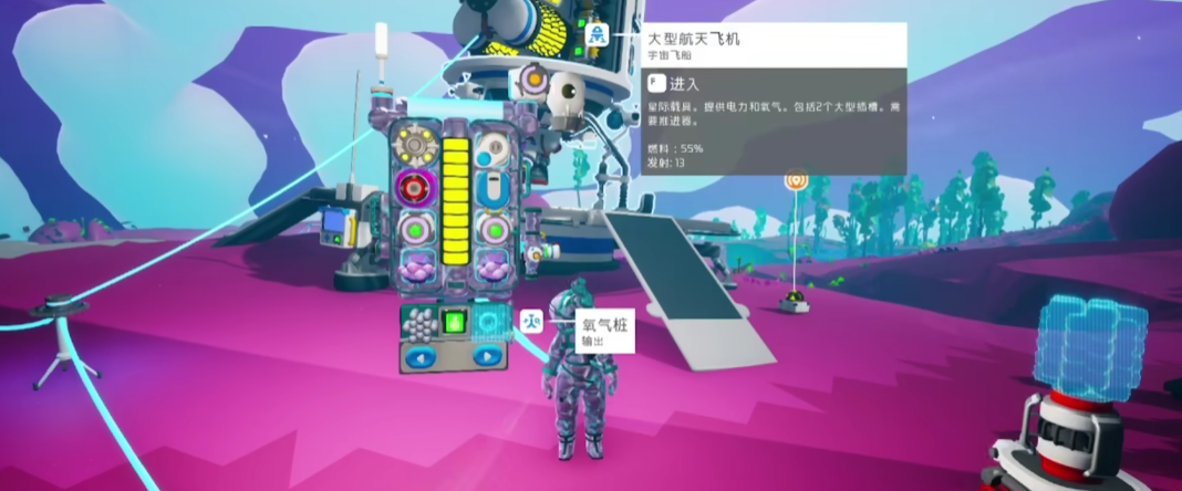 异星探险家传送门怎么激活 异星探险家游戏手机版传送门激活方法