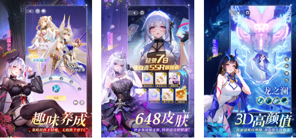 热门的美女手游排行榜前十名