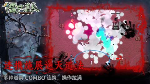 僵尸合辑游戏介绍 2025五款必玩的僵尸游戏有哪几款截图