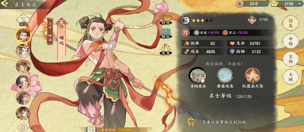 华夏绘世录游戏手机版公测时间曝光 上线日期全面解析