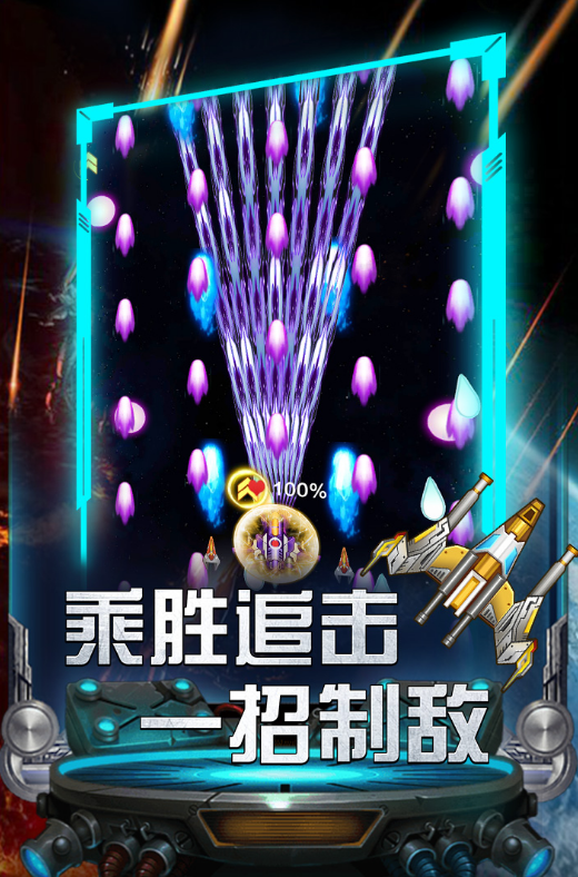 经典玩飞机单机游戏合集