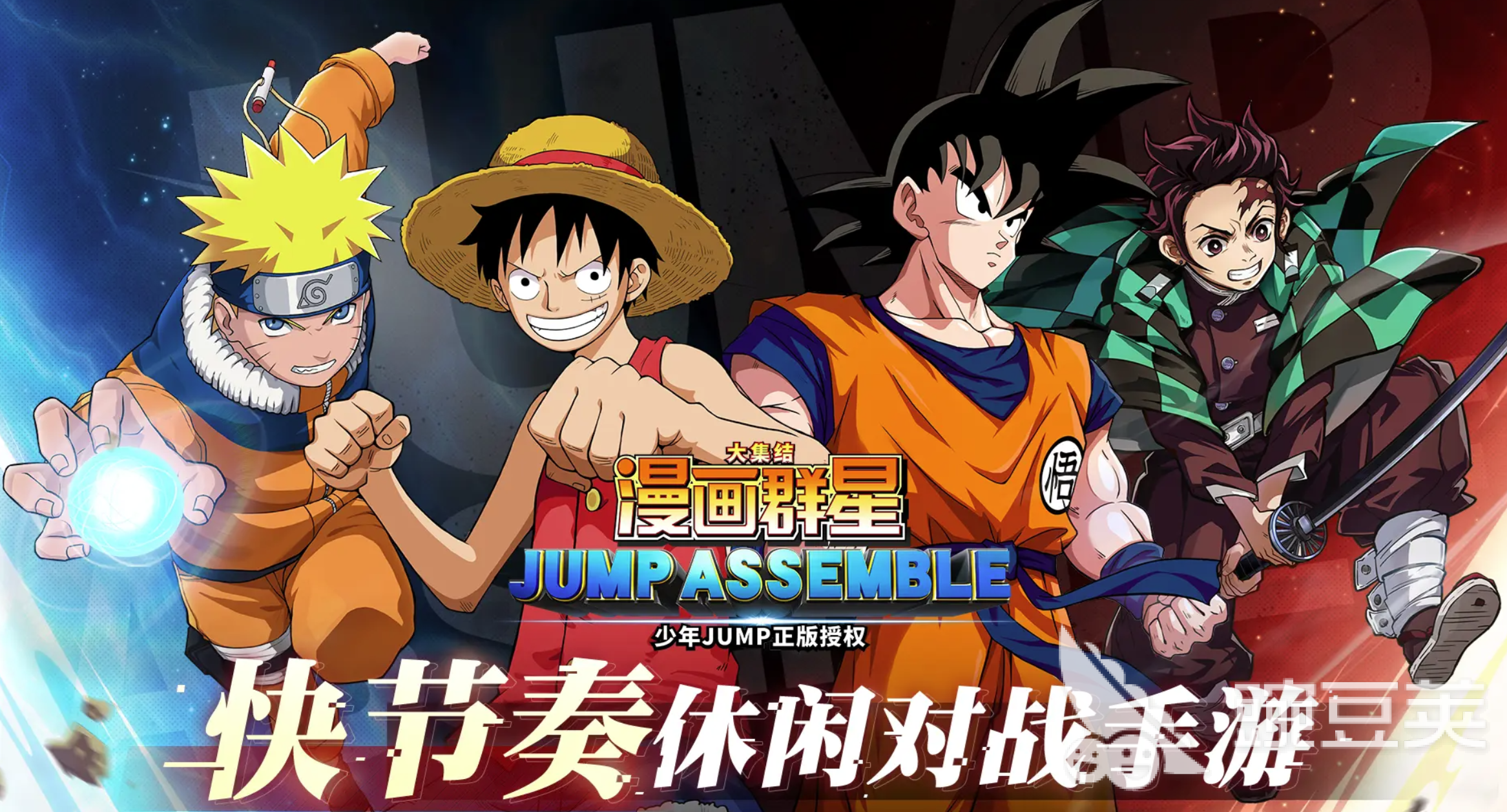 漫画群星大集结什么时候上线 漫画群星大集结最新上线消息指引截图