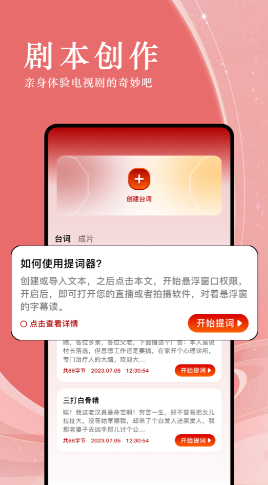 免费观看电影电视剧的app有什么