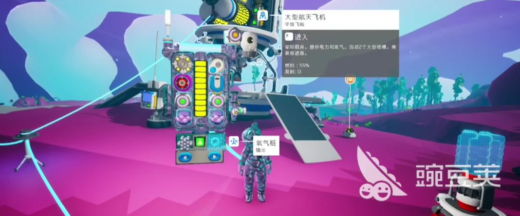 异星探险家传送门怎么激活 异星探险家游戏手机版传送门激活方法详解截图