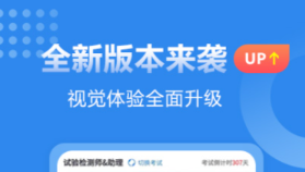小学数学题练习软件有没有 非常实用的练题软件分享