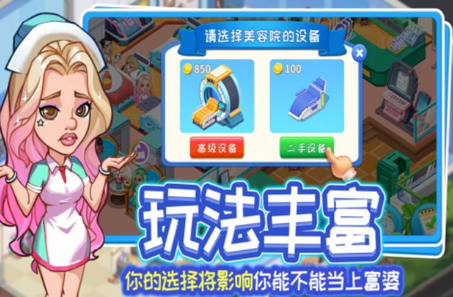 女生玩的游戏排行有哪几款 好玩的女生手游安卓下载排行2025截图