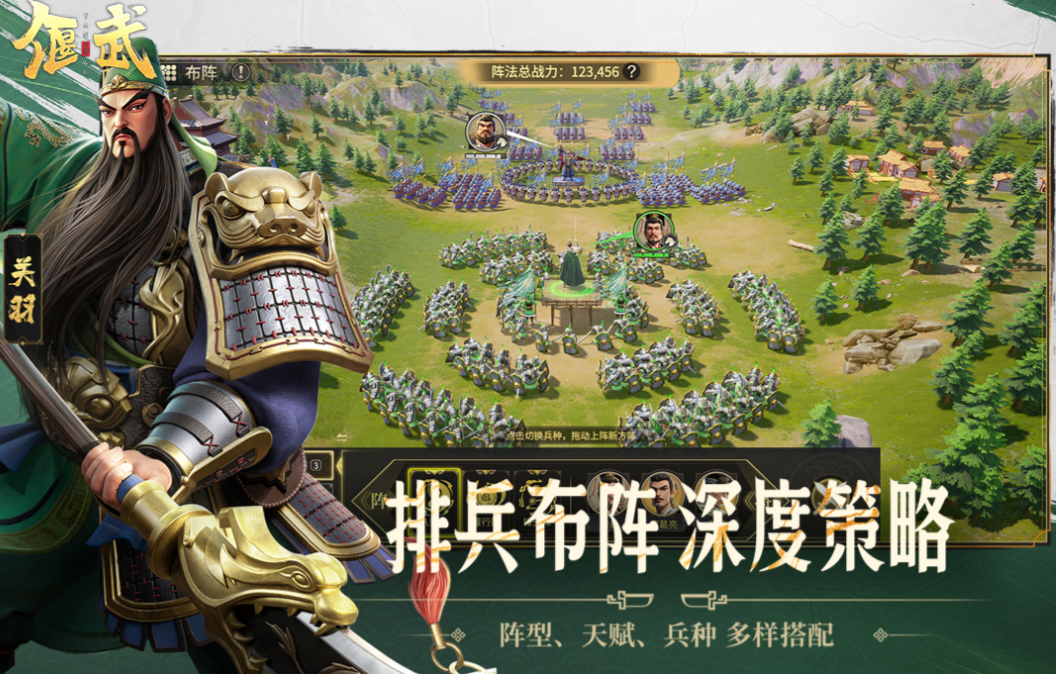 三国系列游戏哪个最好玩