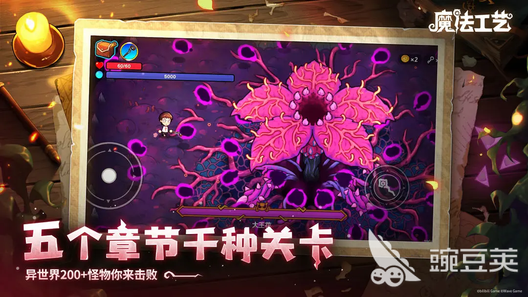 魔法工艺审判之剑流派玩法全解析 魔法工艺游戏手机版剑系技能搭配与实战技巧截图