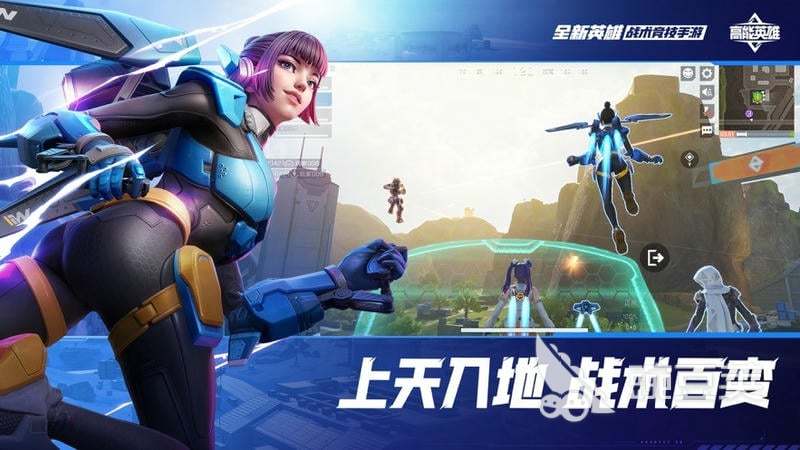 腾讯射击游戏分享2025 腾讯射击游戏榜单合集必玩精选截图