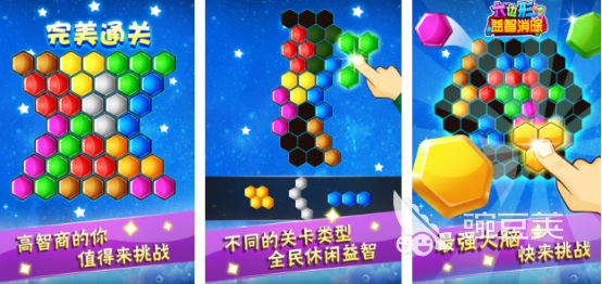 六边形消除大作战 六边形消除大作战：2025火爆的三消合成榜单9分享before_1截图