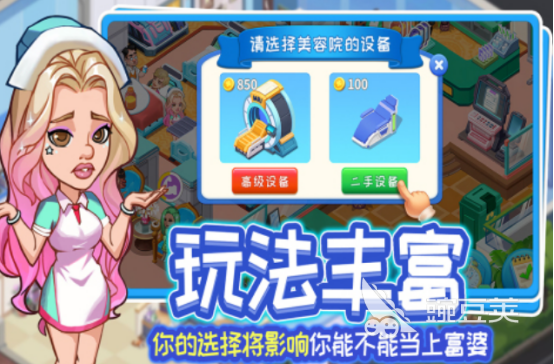 女生玩的游戏排行有哪几款 2025好玩的女生手游安卓下载分享截图