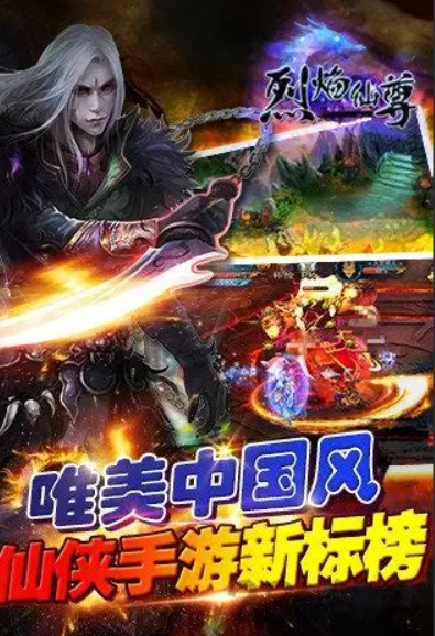 苹果安卓互通的手游有哪些介绍2025
