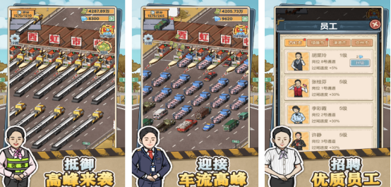适合高铁玩的游戏有哪些