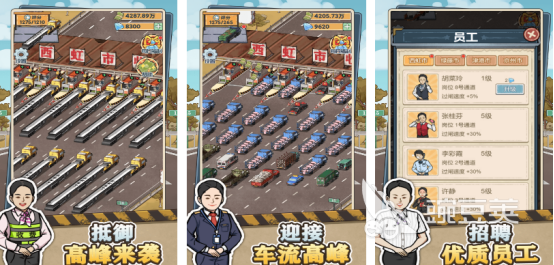 高铁旅行必玩榜单9分享2025 高铁出行火爆的休闲游戏before_1截图