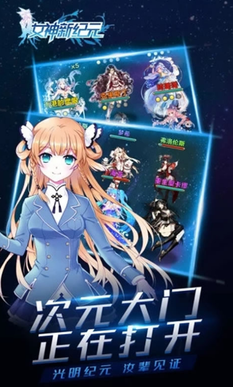 美女多的游戏游戏手机版分享 2025必玩的美女游戏下载推荐截图