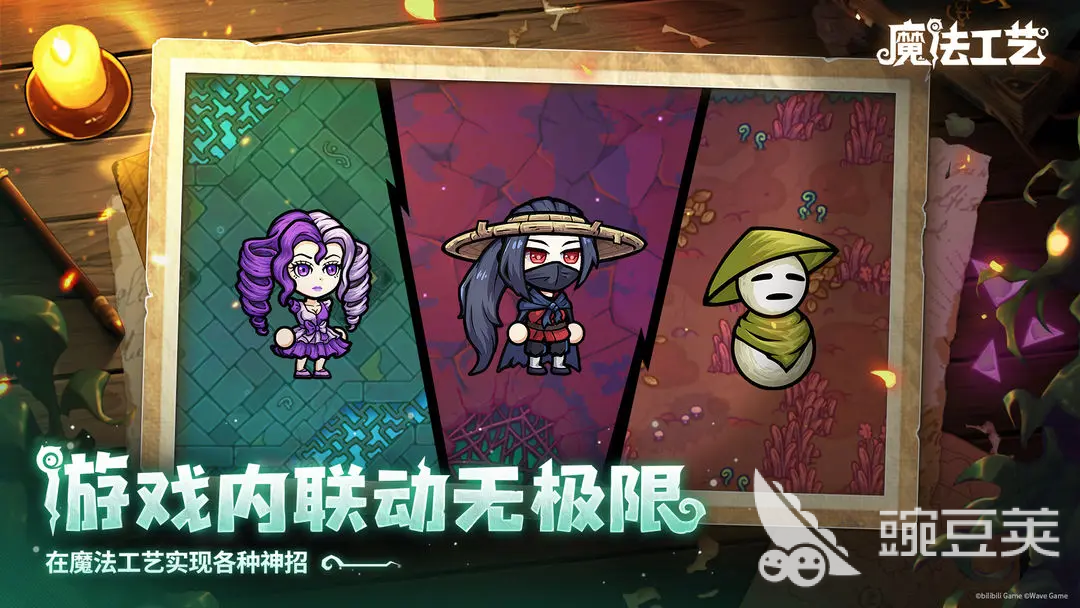 魔法工艺奥术屏障流派玩法详解 魔法工艺奥术屏障与魔力藤蔓搭配技巧截图