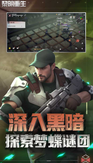 末日双人游戏哪些值得玩2025