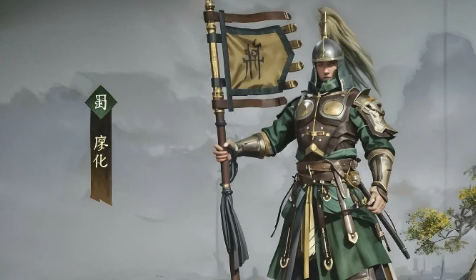 三国群英传策定九州廖化怎么样 策定九州廖化武将盘点