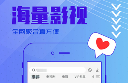 不用钱看剧app下载分享 实用的追剧软件合辑