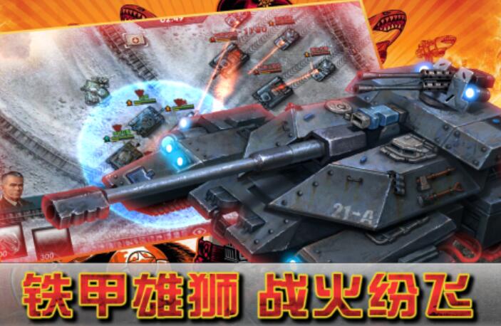 趣味性强的二战模拟军事游戏游戏手机版介绍 2025经典的二战军事模拟游戏分享截图